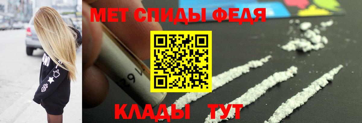 Метамфетамин Methamphetamine  Метамфетамин Methamphetamine  Верхняя Салда  МЕТАМФЕТАМИН  Вход с VPN 