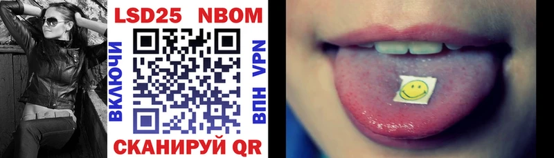наркота Верхняя Салда OMG рабочий сайт Марки 25I-NBOMe 1500мкг