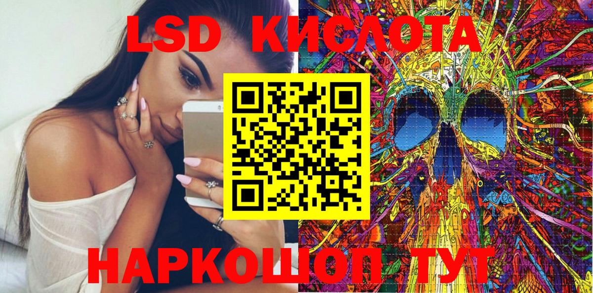 Марки N-bome  Марки 25I-NBOMe 1,5мг  Вход с VPN  Верхняя Салда 