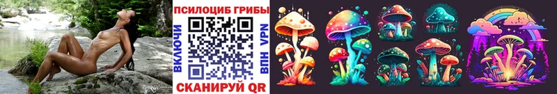 купить наркоту  Верхняя Салда  Галлюциногенные грибы ЛСД 