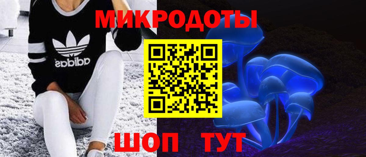 Псилоцибиновые грибы ЛСД Верхняя Салда