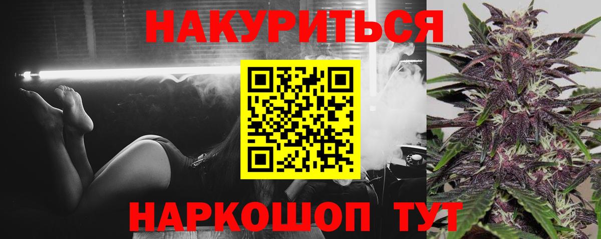 Каннабис гибрид Верхняя Салда